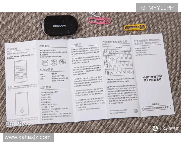 运动员心率变化与运动表现的关系研究及其健康影响分析